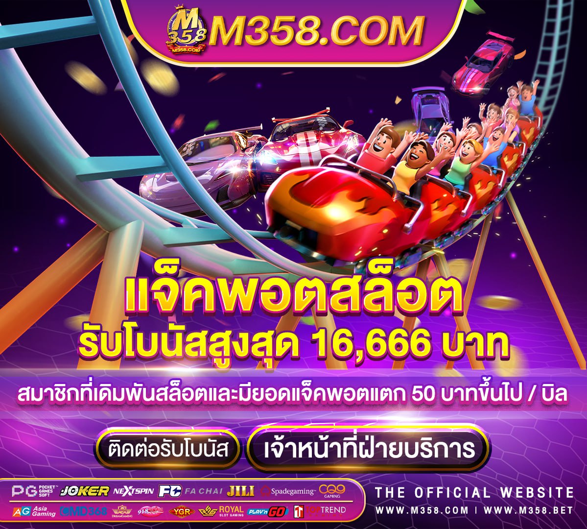 เงิน เยียวยา ประกัน สังคม มาตรา 33 รอบ 2 เกม ได เงิน จริง ไมตอง ลงทุน 2024